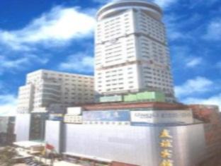 Friendship Hotel Changsha Eksteriør billede